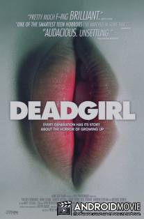 Мертвячка / Deadgirl