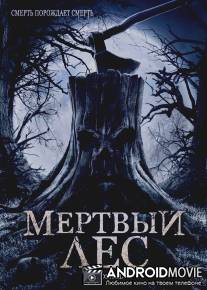 Мертвый лес / Bloodshed