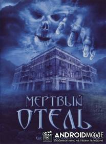 Мертвый отель / Ghosts of Goldfield