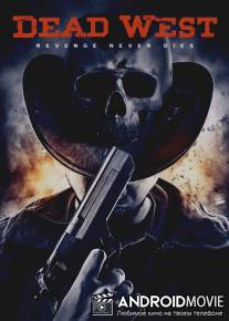 Мертвый запад / Dead West