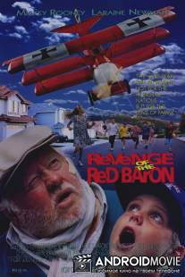 Месть красного барона / Revenge of the Red Baron