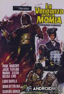 Месть мумии / La venganza de la momia