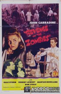Месть зомби / Revenge of the Zombies