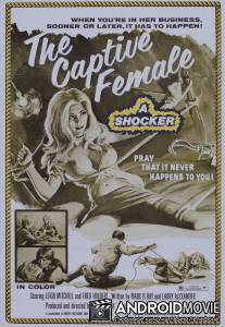 Мэтью / Scream Bloody Murder