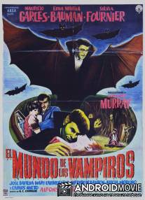 Мир вампиров / El mundo de los vampiros