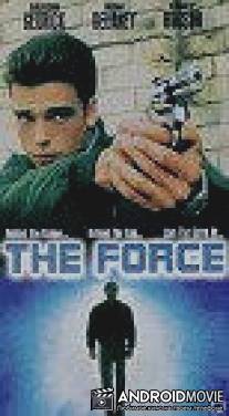 Мистическая сила / Force, The
