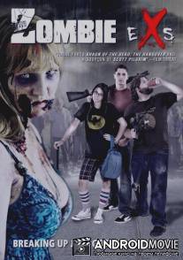 Мои бывшие - зомбанулись / Zombie eXs