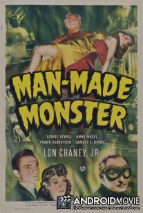 Монстр, рожденный людьми / Man Made Monster