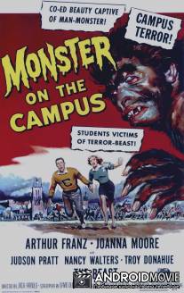 Монстр в университетском городке / Monster on the Campus