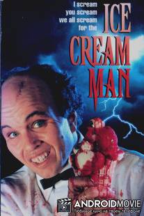 Мороженщик / Ice Cream Man