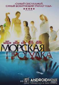 Морская прогулка / Donkey Punch