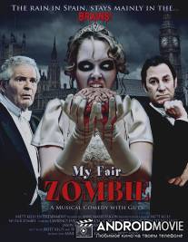 Мой прекрасный зомби / My Fair Zombie