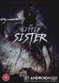 Моя младшая сестра / My Little Sister