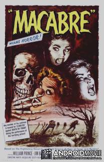 Мрак / Macabre