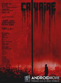 Мучение / Calvaire