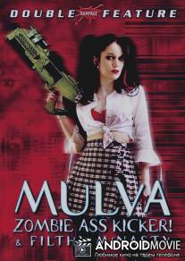 Мульва: Надирающая задницы зомби / Mulva: Zombie Ass Kicker!
