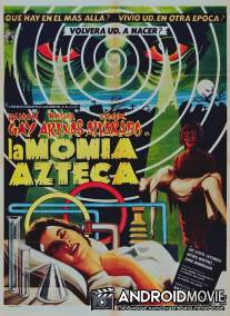 Мумия ацтеков / La momia azteca