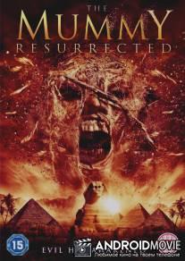 Мумия: Воскрешение / The Mummy Resurrected