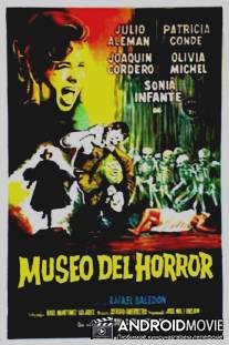 Музей ужаса / Museo del horror