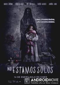 Мы не одни / No estamos solos