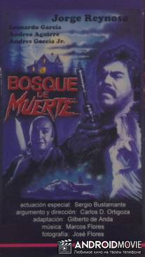 Мёртвый лес / Bosque de muerte