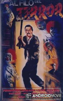 На краю ужаса / Al filo del terror