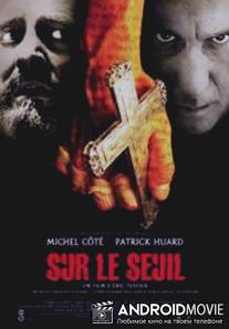 На пороге / Sur le seuil