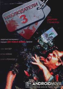 Наблюдатели 3 / Watchers III