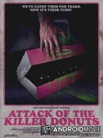 Нападение пончиков-убийц / Attack of the Killer Donuts