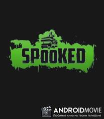 Напуганные / Spooked