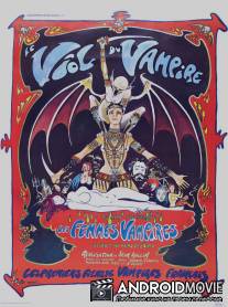 Насилие вампира / Le viol du vampire