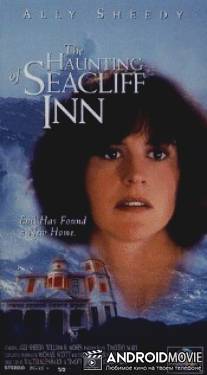 Наваждение гостиницы 'Морской утес' / Haunting of Seacliff Inn, The