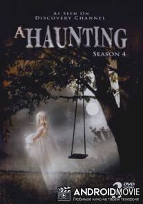 Наваждение / A Haunting