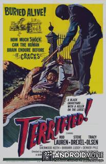 Наводящий ужас / Terrified