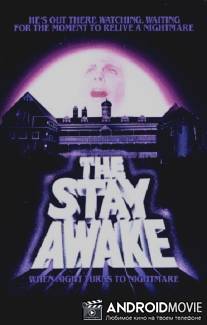 Не смыкая глаз / Stay Awake, The