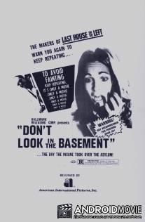 Не заглядывайте в подвал / Forgotten, The