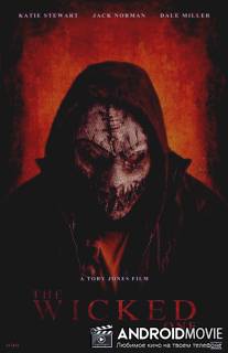 Нечестивец / The Wicked One