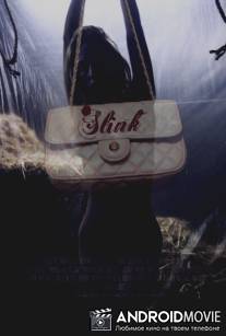 Недоносок / Slink