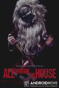 Неистовый Санта / All Through the House