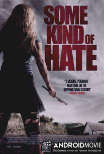 Неизвестная ненависть / Some Kind of Hate