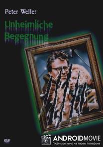 Неизвестного Происхождения / Of Unknown Origin