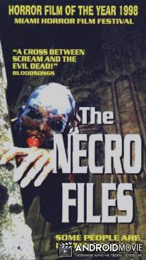 Некрофайлы / Necro Files, The