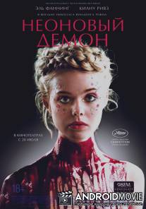Неоновый демон / Neon Demon, The