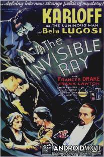 Невидимый луч / Invisible Ray, The