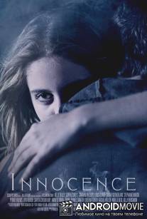 Невинность / Innocence