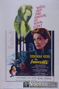 Невинные / Innocents, The
