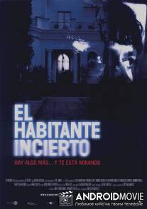 Незваный гость / El habitante incierto