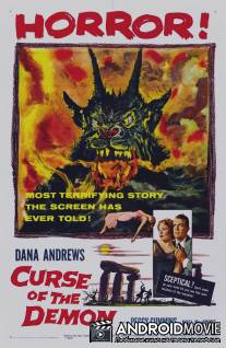 Ночь демона / Night of the Demon