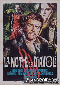 Ночь дьяволов / La notte dei diavoli