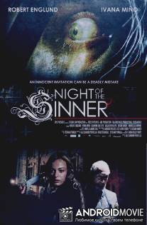 Ночь грешника / Night of the Sinner